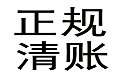 逾期债务合同诉讼时效问题